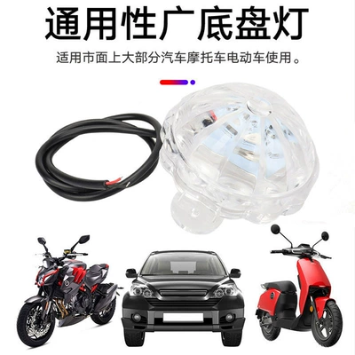 Led Car Light, Other lights