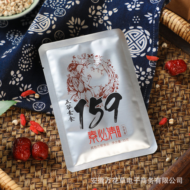 Customized Chia Seed and Flaxseed Dietary Fiber Powder 159 Vegetarian Multigrain Powder Oem Meal Replacement Powder Oem