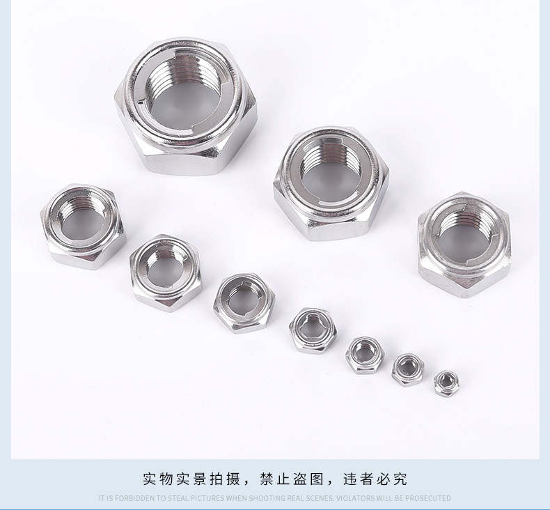 详情页金属防松8.jpg