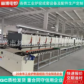 工业电炉;实验电炉;工业炉