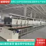 热处理烧结陶瓷高温烧结炉
