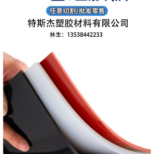 3mm Silicone Board Food Grade Silicone Board High Temperature Resistant Silicone Board Silicone Board Processing Silicone Pad Silicone Board Adhesive
