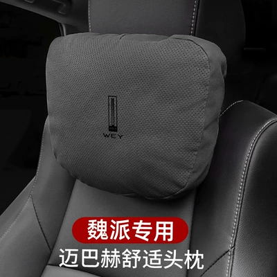 Headrest | Wei Lanshan