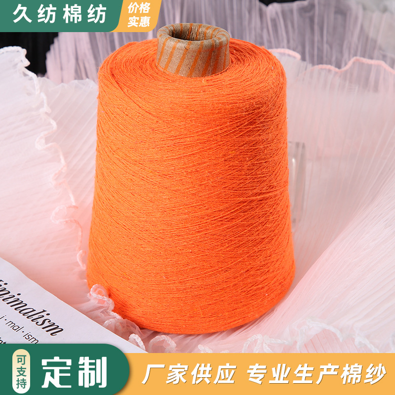 现货供应涤纶缝纫线箱包线牛仔线皮带线粗线宝塔线平车线