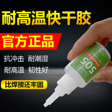 �͸ߜ�505�zˮճľ�^���Ͻ����մ����z���zģ��Ƥ���ЙC����280&deg;