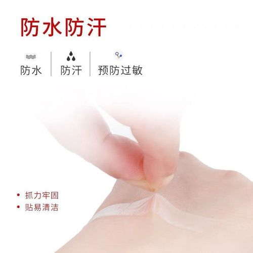 Wig film bio-protein double-sided tape woven hair replacement anti-sweat waterproof lace headgear