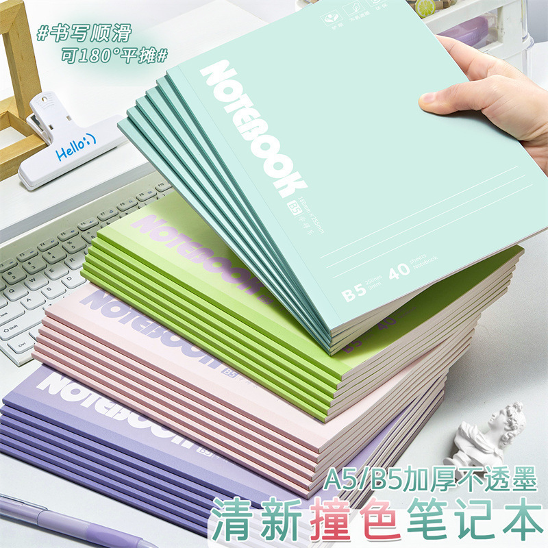Fresh and Contrasting Color Notebook, Specifically for High School and Middle School Students, Simple A5 Softcover Notebook, B5 Thickened, Non-Bleeding Ink, Smooth Writing Fresh and Contrasting Color Notebook, Specifically for High School and Middle School Students, Simple A5 Softcover Notebook, B5 Thickened, Non-Bleeding Ink, Smooth Writing