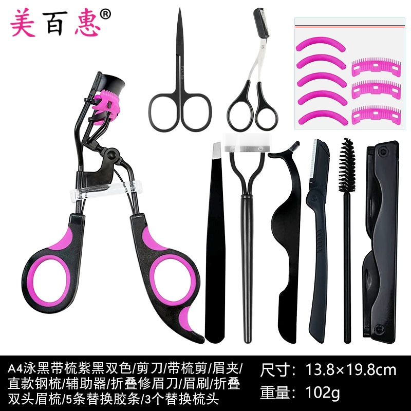 Peine de cejas de dientes de acero semicurvados, rizador de pestañas, parche de párpado, clip auxiliar, fabricante de herramientas de maquillaje portátiles