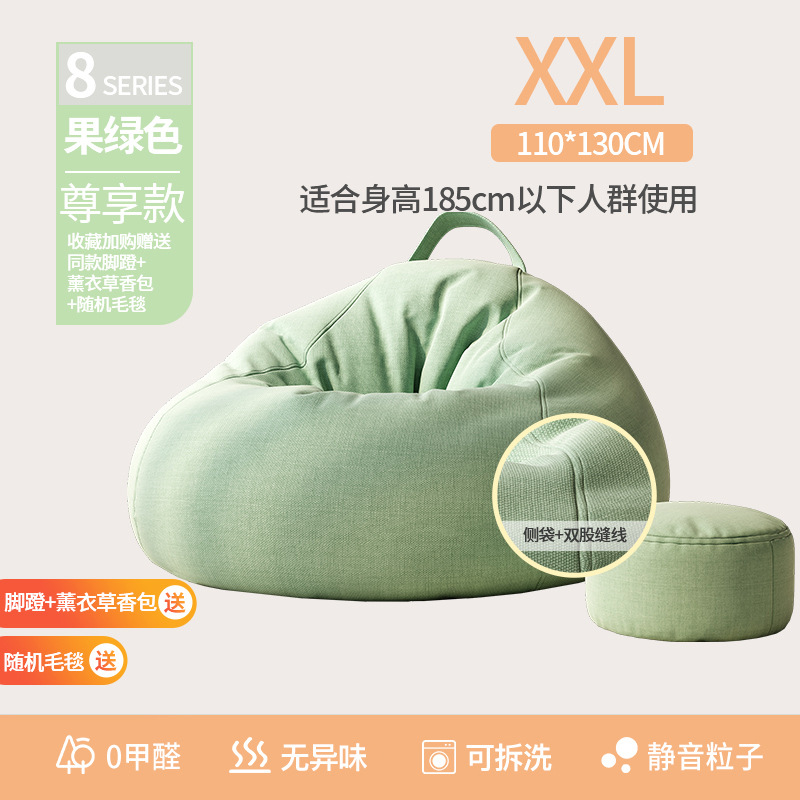 Sofá perezoso bolsas de frijol para una sola persona se puede acostar y dormir colchón balcón creativo dormitorio pequeña silla de ocio tatami
