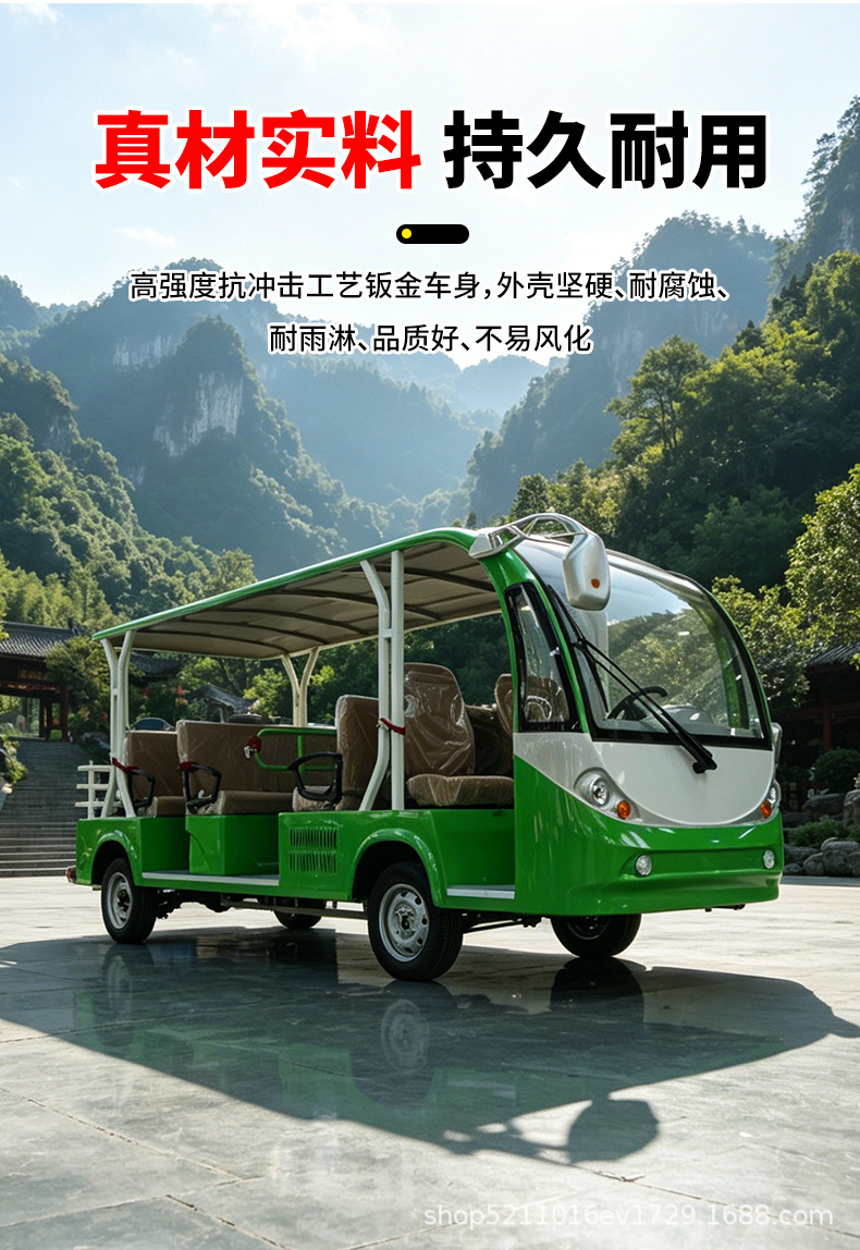 Fuel-powered bus, electric four-wheel sightseeing vehicle, scenic area reception golf cart, property security electric patrol vehicle