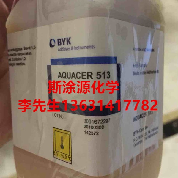 毕克BYK-513蜡助剂 聚乙烯蜡乳液提高表面保护性能获高透明度