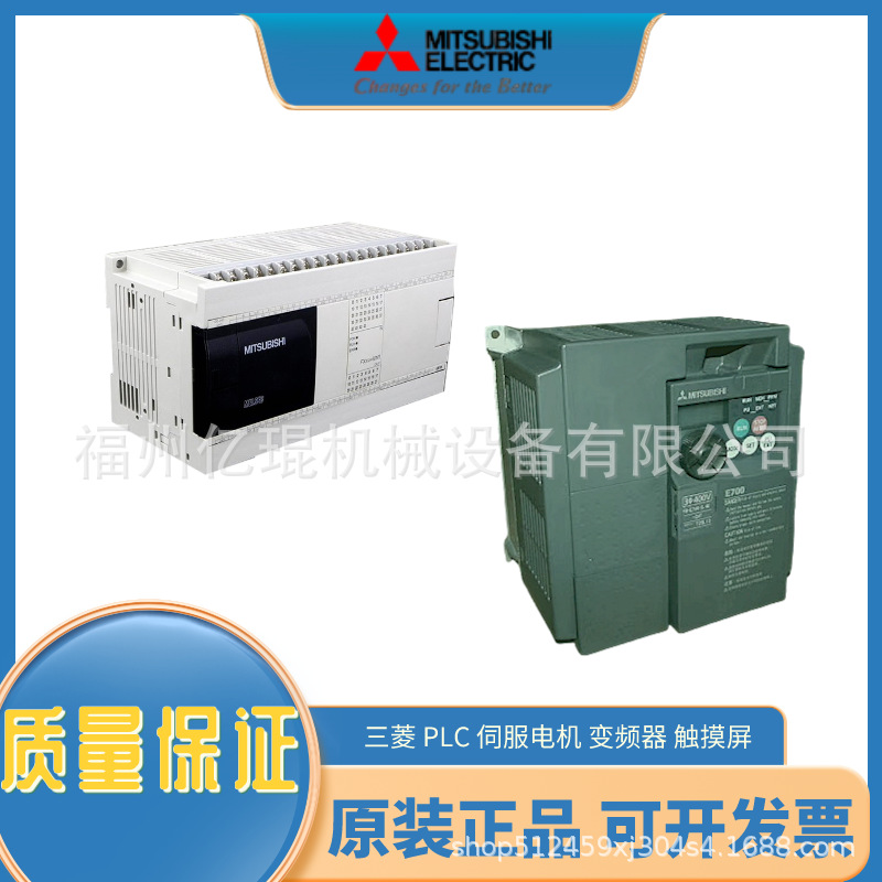 三菱原装全新PLC模块 FX5-C32ET/DS-TS