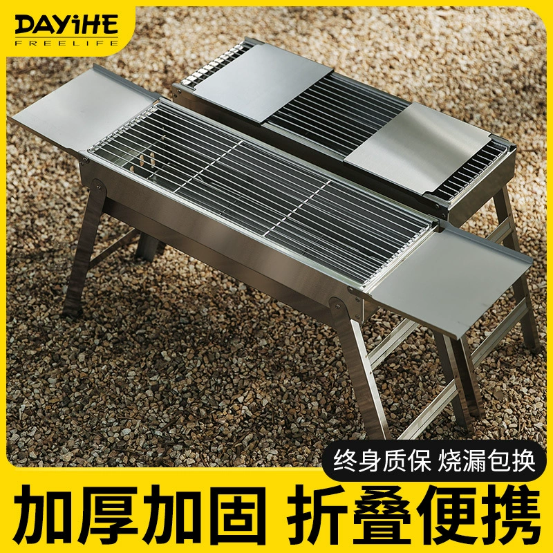 Утолщенный гриль для барбекю из нержавеющей стали, бытовой уличный портативный складной гриль для барбекю, угольный гриль для мяса, гриль для барбекю, печь для барбекю
