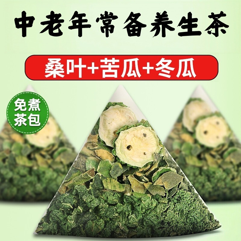 Directly from the manufacturer: Mulberry leaf and bitter melon tea, bitter melon and winter melon tea after frost, mulberry leaf tea bags, health-preserving triangular bags for diabetics to brew and drink