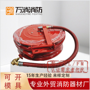 En671 European Standard Manual Swing Fire Hose Reel 1inch Dn25 Middle East Model En794 Foreign Trade Fire Hose Reel