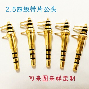 2.5�ĘO���ʽ���l�^ pcb����^ ������^���C����ʽ����