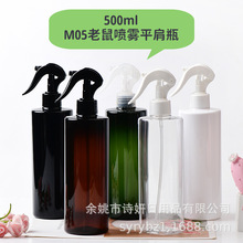 28�ڏ�500mlƽ��H05С�����Fƿ ��������ˮƿ PET���ϝ�������