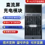 充电全新220v10a-t5110v5a-s5电源