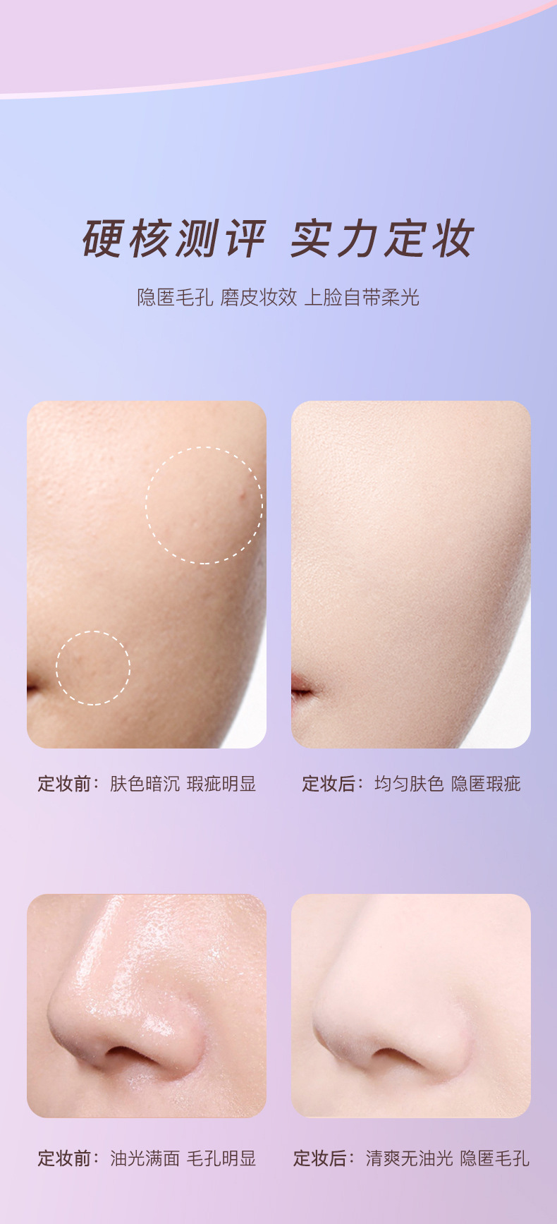ADAD Aurora Light Air-permeable Powder Concealer Setting Powder is waterproof, sweat-proof, long-lasting and does not smudge. The makeup is light and thin undefined