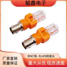 BNC-RJ45ˮ���^�DFĸ�D�Q�^�O�ؾ�ʹ�� ͬ�S��|ʹ����W�j�y���x