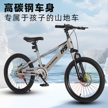 厂家山地车儿童自行车18寸20寸22寸单速碟刹男女学生车公路单车