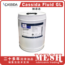 ʴCassida Fluid GL150 GL220 GL320 GL460ʳƷϳɳ