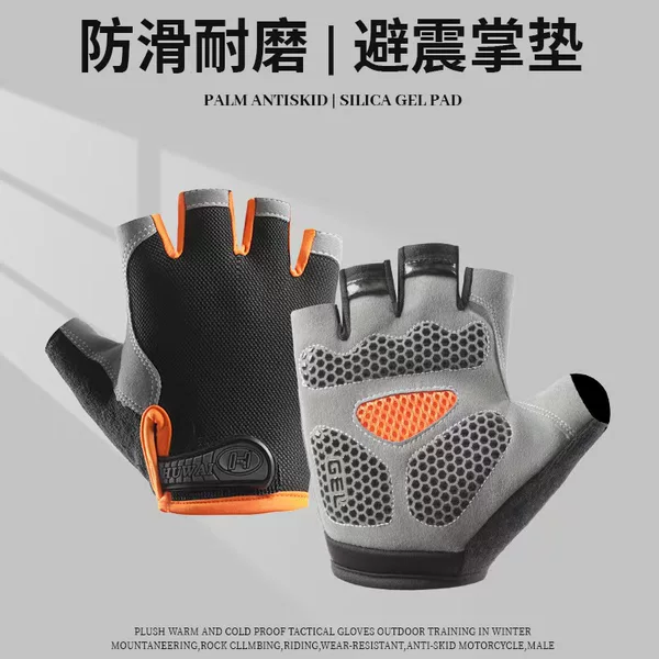 Half Finger Gloves Men's Outdoor Fitness Sports Thin Breathable Non-slip Wear-resistant Mountaineering Rock Climbing Exhibit Finger Gloves for Women