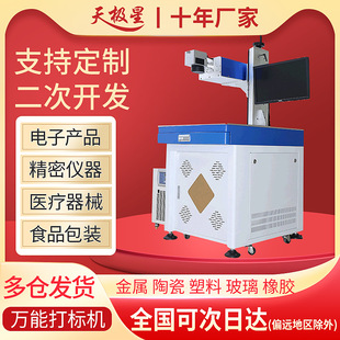 �����̙C��������ˮ�����I����ˮ�����yƷʳƷ���a�Cpcb��˙C