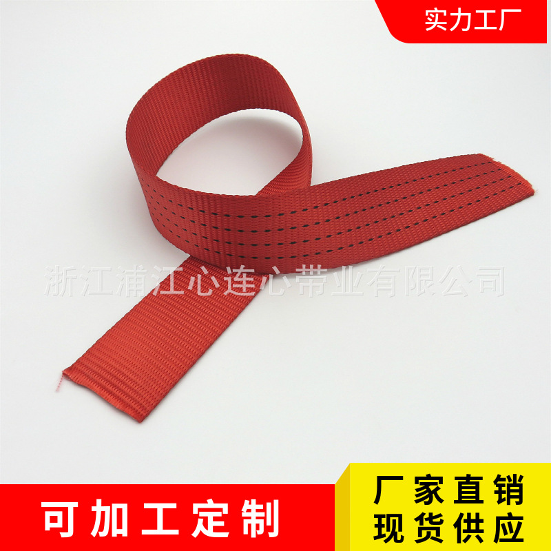 现货消防作业安全带登山货车承重织带 医疗束缚带吊床辅助带批发