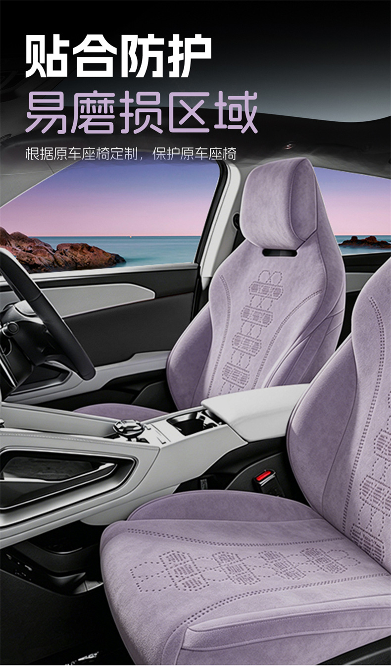 Suitable for Byd Yuan Up, Full-Coverage Car Seat Covers, Universal for All Seasons, Breathable Seat Covers