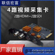 4·ƵɼSDI HDMIλֱpcie VMIXл