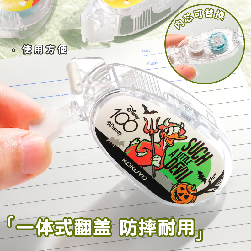 KOKUYO de Japón, los estudiantes de pegamento de punto de Guoyu hacen pegamento de doble cara de punto transparente hecho a mano, núcleo reemplazable de gran capacidad