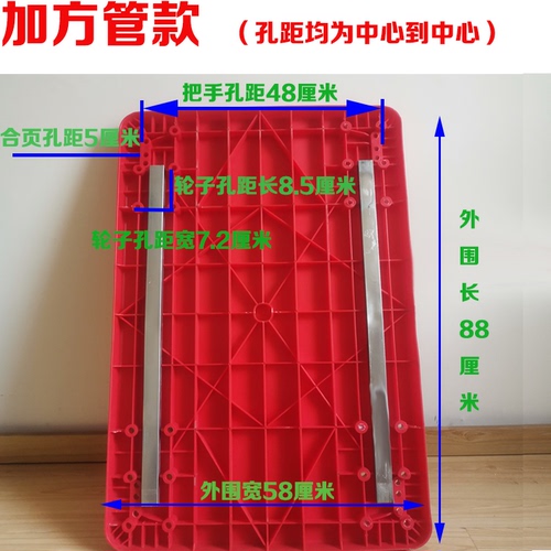 Wholesale Thickened Plastic Platform Cart Panel Hand Truck Parts Single Board Truck Trailer Small Hand Truck Panel Manufacturer
