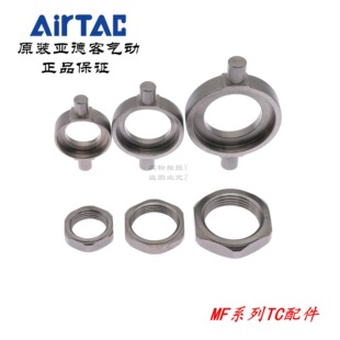 AirTAC���¿�MF������g���S֧��F-MF20TC MF25TC MF32TC MF40TC