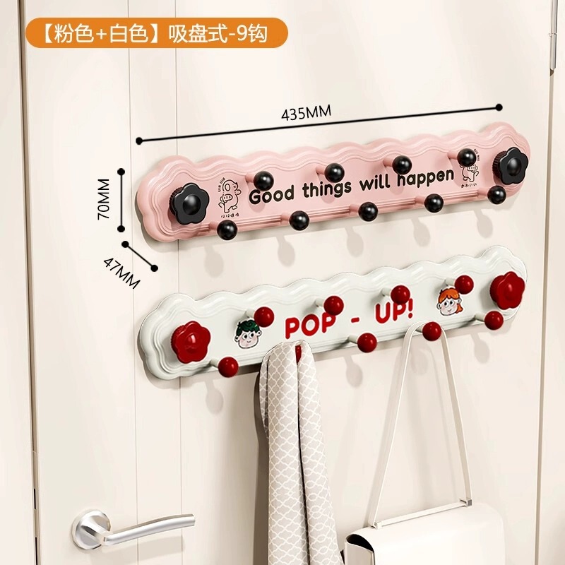 多巴胺吸盘旋转联排挂钩一排免打孔强力承重浴室厨房玄关门后粘钩|undefined