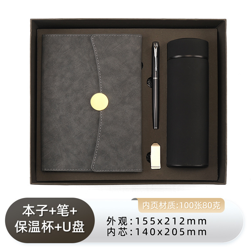 a5跨境笔记本礼盒套装定制logo高档记事本保温杯套装商务创意礼品|undefined