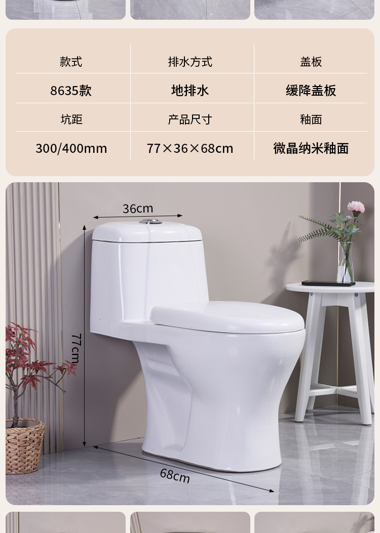 Small-sized bathroom toilet with a large water mouth, household toilet seat diameter, silent, anti-clogging, anti-odor, siphonic and high flushing force toilet undefined