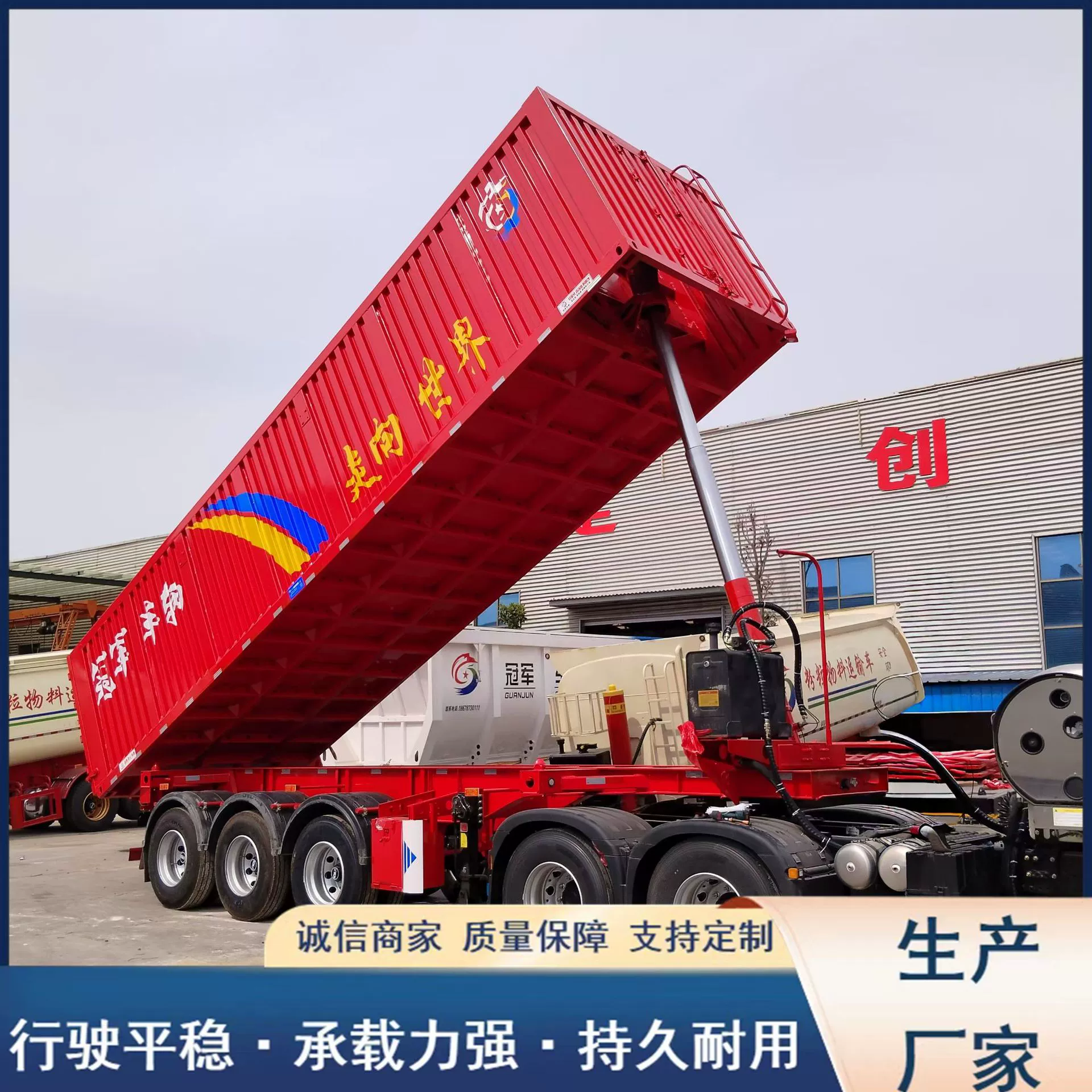 9m стандартный самосвальный полуприцеп, высокий самосвальный контейнер, рамный контейнерный самосвал