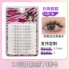 10 rows of gloomy lower eyelashes