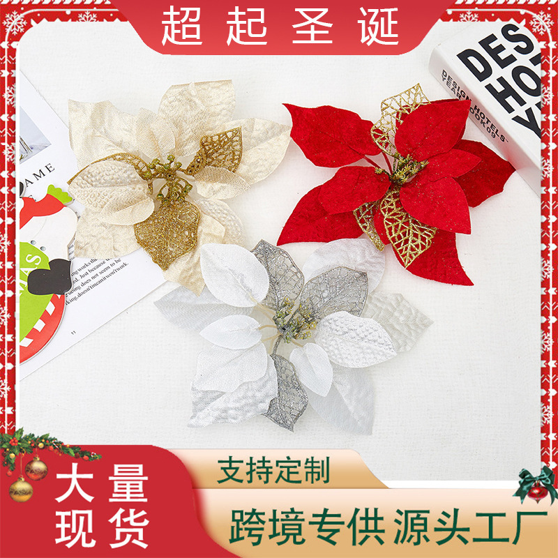 2023 new Christmas fake flower gold pink Amazon three-layer Christmas flower Super artificial flower Christmas decorative flower