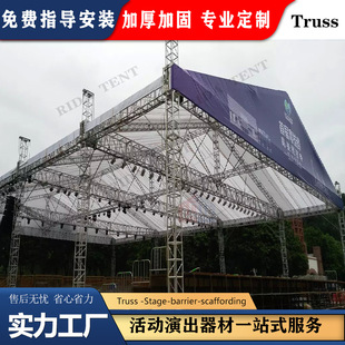 �ݳ������X�Ͻ����ܲ��NTRUSS�����U�N��֧����ʽ���Ƅӱ�yʽ