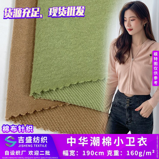 160g�޲�ᘿ��� ���A����С�l�� �ɐ���Ů�L΢���\���l����������