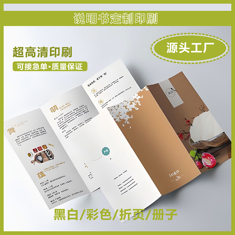 设计印刷公司宣传画册杂志目录册产品说明书图册义乌源头彩印工厂