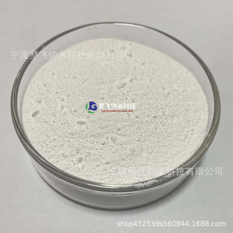 三氧化二钇-散盘