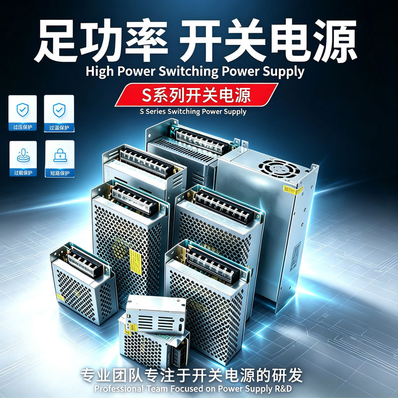 220 to 12V 5A 10A 20A 30A monitoring switch power supply LED power supply DC transformer for LED strips