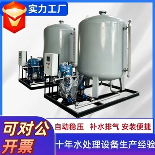 全自动定压补水机组落地式膨胀水箱供暖循环水系统稳压补水设备