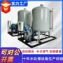 自动落地式补水膨胀水箱
