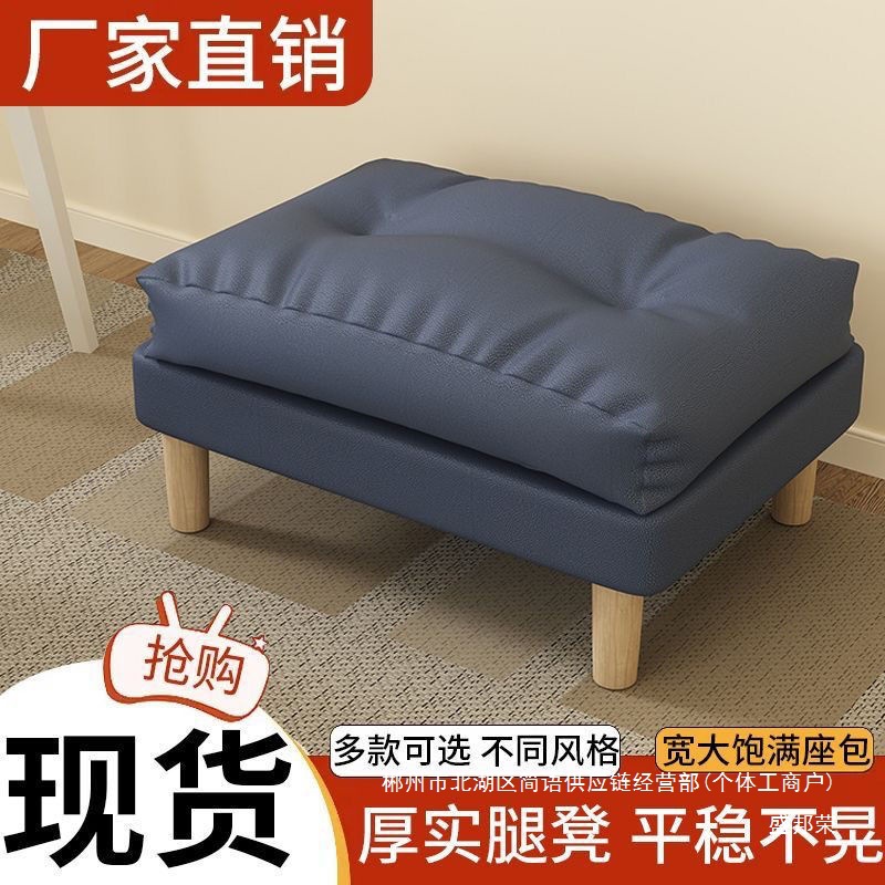 Fábrica directa de sofá pie pie pedal hogar sofá perezoso extensión empalme taburetes pie pedal zapatos caros