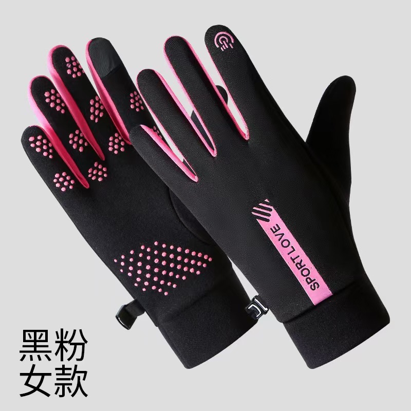 运动手套男女士冬季加绒加厚保暖户外骑行电动车触屏防水防滑手套|undefined