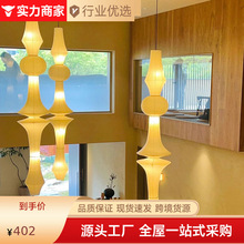 野口勇中古灯日式诧寂风服装店橱窗灯装饰灯LOFT别墅宣纸灯吊灯